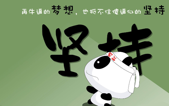 民珍陪你跑-跑友论坛正式上线，欢迎各位跑友加入社区大家庭！